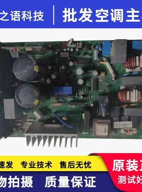 适用KFR-51W/BP2-150美的变频空调主板201348100018 202302140819