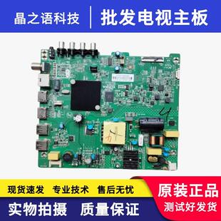 康佳LED32K2000A主板35025036屏72003059YT测好现货