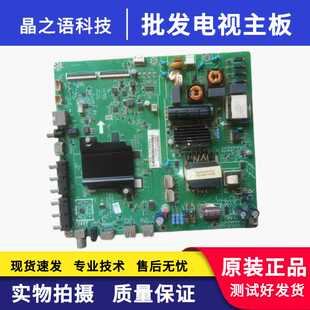 原装长虹50D3700I主板JUC7.820.00156087屏C500F15-E1-A