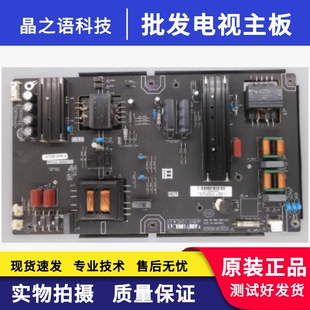 暴风TV58X B55C7电源板AY170D 1SF08 3BS00721 55X4ECH0