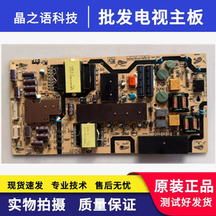 003 原夏普LCD JSL4300 70SU678A电源板 RDENCA523W 60SU770A