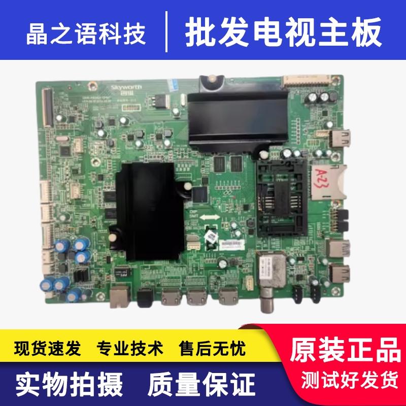 55S9000C主板LC550LUD