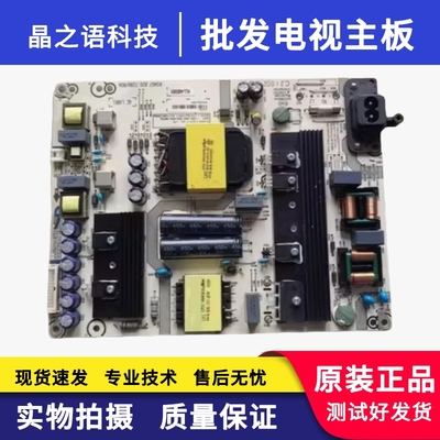 45M5100U电源板RSAG7.820.7299