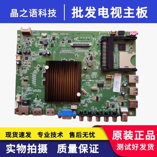 康佳LED42R6680AU LED49K70U主板35019013 配LG屏468YT 463YT
