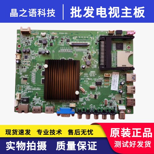 康佳LED42R6680AULED49K70U主板