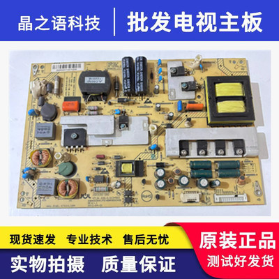 海尔 LE42A30 LE46A700K LE39A700电源板0094003441 JSK3150-050
