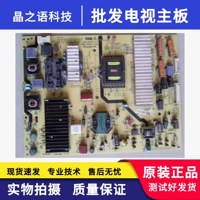 创维55E790U电源板