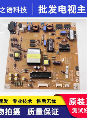 测好 现货LG 47LM4600-CC电源板EAX64310401(1.4) EAY62512701