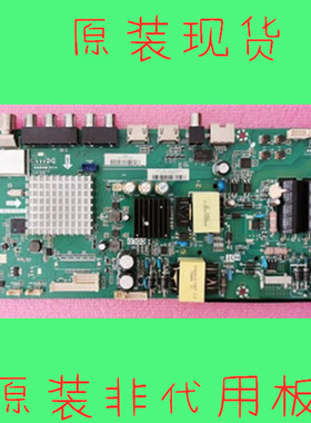 海尔43A6M LE42AL88G31LE42AL88U51 LE42R31主板TP.MS638.PB731