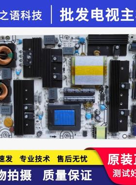原装 海信LED42K26 LED46K28P 电源板RSAG7.820.1976 现货 测好