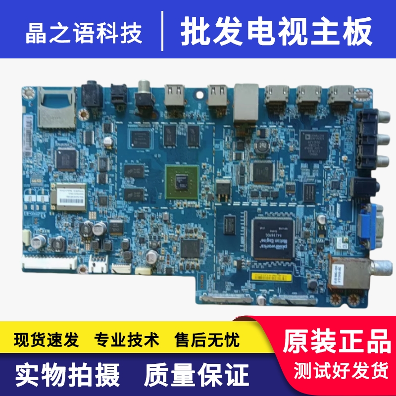 乐视MAX70主板1P-0138500-8010