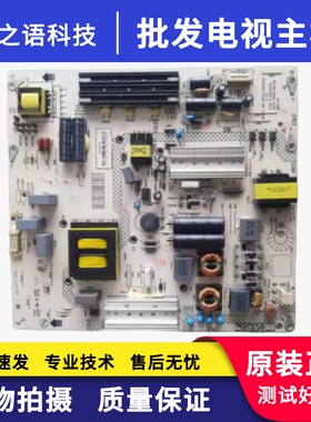 原装康佳M55U A55U 电源板 34012780 35020341