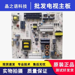 34012780 原装 电源板 A55U 35020341 康佳M55U