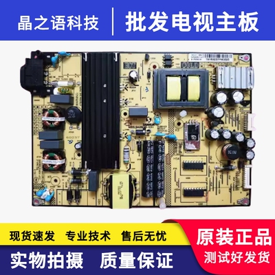 D55A710/810B48A858U电源板