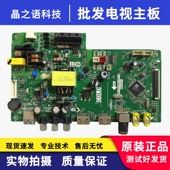 TCL LE32D99 L32F3303B 原装 L32F1680B主板TP.VST69D.PB773 782