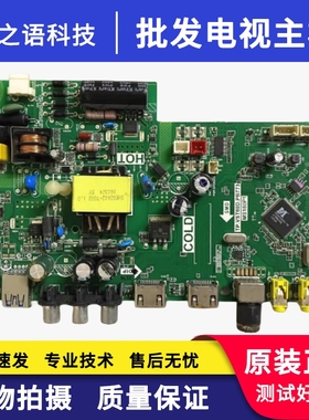 原装TCL LE32D99 L32F3303B L32F1680B主板TP.VST69D.PB773/782