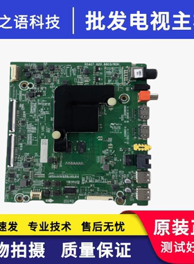 原装海信HZ65A52(BOM2)252390主板RSAG7.820.8803