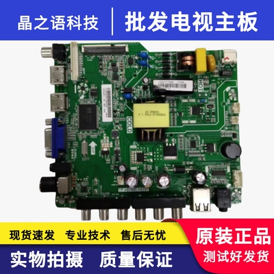 海信LED32N2000主板