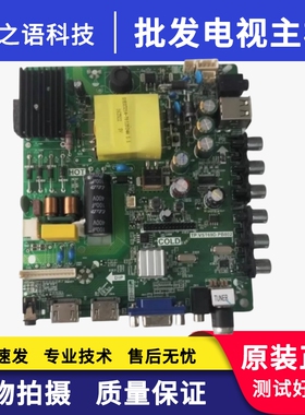 海信LED43N2000 LED43H2000主板TP.VST69D.PB802屏JHD426N2F21