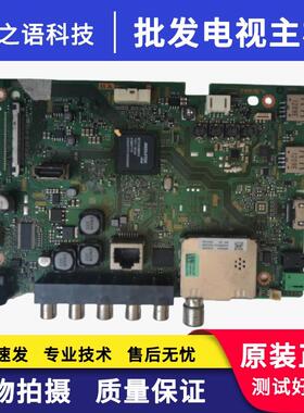 索尼KDL-48R550C原装主板1-894-094-12 屏NS5S480VND02