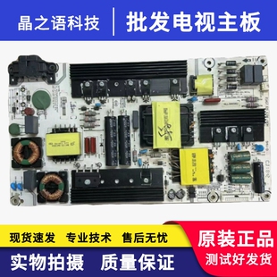 海信LED55K300UD/EC520UA电源板RSAG7.820.6396注意看插口