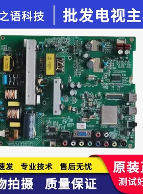 康佳 LED42F2000CF LED40F3300DCE 主板35017208 35014755