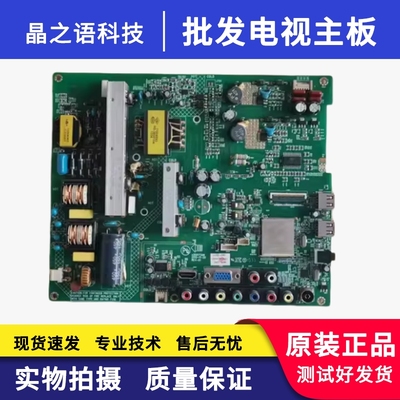 LED42F2000CF主板35017208