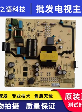 原装创维50A3/55A5 55P31电源板5800-L4U910-00XX MKDY-L4U910-00