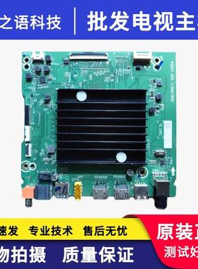 海信75E3F主板RSAG7.820.11992(BOM10)307272屏HD750Y1U41-T0