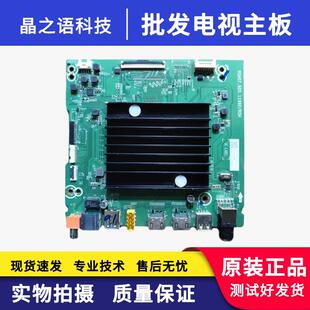 海信75E3F主板RSAG7.820.11992(BOM10)307272屏HD750Y1U41-T0