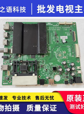 创维50G7主板5800-A9R591-0P00 9R59屏SEL500WY(LD0-000)