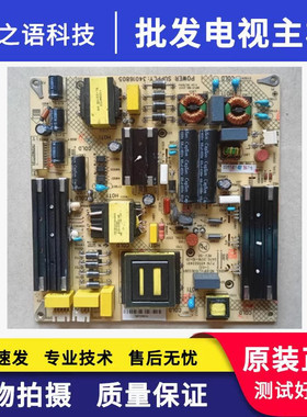 康佳LED55R80 G55U液晶电源板35022491 34016805 35022937测好