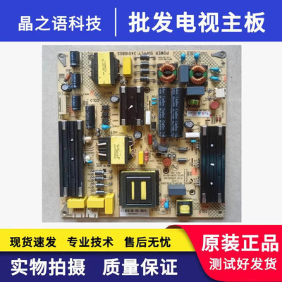 康佳LED55R80 G55U液晶电源板35022491 34016805 35022937测好