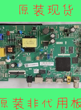 海尔32A31 LE32C51 32K31A LE32A30G主板TPD.T920T.PB738/PB732