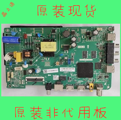 海尔32A31LE32C5132K31A主板