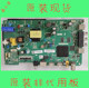 海尔32A31 PB732 LE32A30G主板TPD.T920T.PB738 LE32C51 32K31A