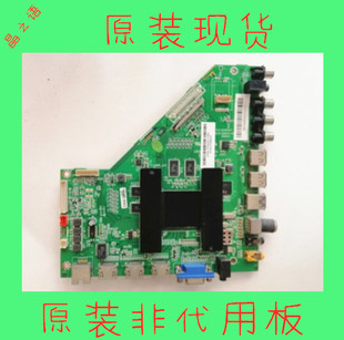 HV550QU2 04屏CN55GK725 三洋55CE1168R3主板1.30.01.2995A1