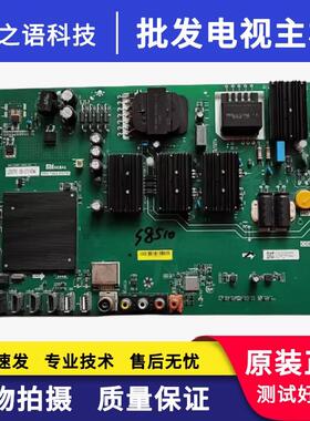 原装小米L55M5-AZ主板TPD.T962.PD795屏MI55TV 180V-237V/400MA