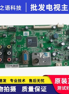 三洋32CE630LED L32M90 C39E320B主板40-MS8200-MAD2XG