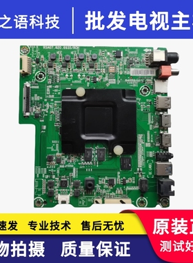 海信43/LED50M5600UC/55M5000U/49M5600/65主板RSAG7.820.6935