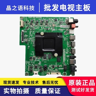 49M5600 55M5000U 65主板RSAG7.820.6935 LED50M5600UC 海信43
