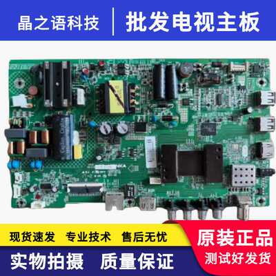 LED40K1000A主板35023035康佳