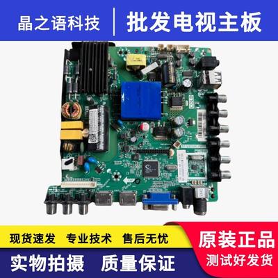 海尔LD32EU3100/3300 39B3300W LE40B510X主板TP.VST69D.PB83