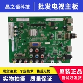 统帅LE42KUH3主板V59MS A5233K01配屏K420WD 59MST9 T9B 4704