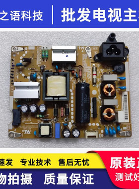 原装拆机LG 43LF5400-CA电源板EAX66162901(2.0) EAY63630301