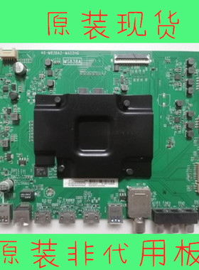 TCL 55X3/X2 60/65C2 75C2A 70A950UTCL 55X3/X2 60/65C2 75C/MAD