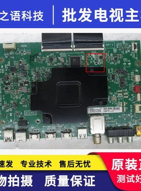 看清拆机TCL 55T5YP 主板 40-M848C3T-MAA2HG 屏 LVU550NEBL