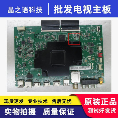 看清拆机TCL 55T5YP 主板 40-M848C3T-MAA2HG 屏 LVU550NEBL