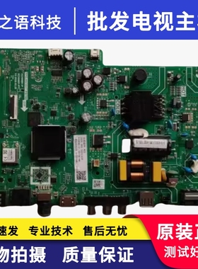 原装长虹32D5PF 32H6G主板TPD.HV351T.PB709 屏C320X19-E2-K