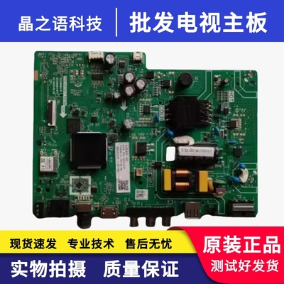 长虹32D5PF32H6G主板